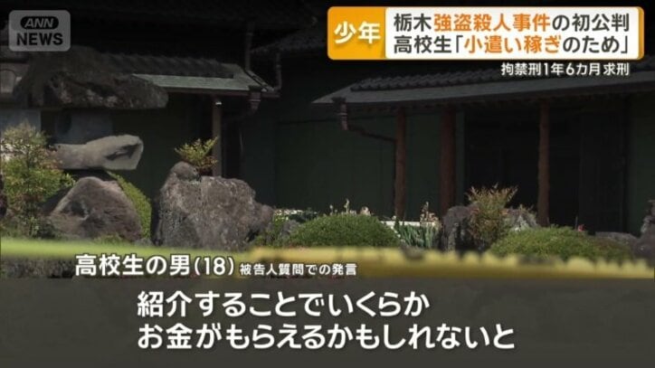 動機は…