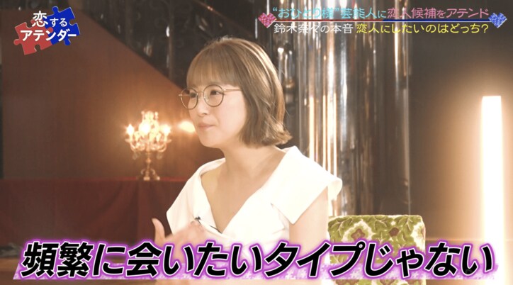 離婚発表の鈴木奈々、意外な恋愛観を明かす「あまり頻繁に会いたいタイプじゃない」