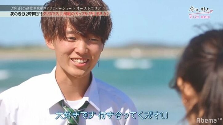 【今日好き第13弾・最終回まとめ】リベンジメンバーなつきの恋が見事成立！　一方、子犬系モテ男を巡る三角関係が衝撃の結末に…