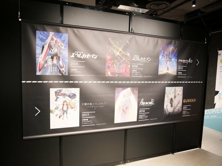 【写真・画像】ロボットアニメの新たな時代を切り拓いた歴史を展示！「交響詩篇エウレカセブン20周年記念展」会場レポート　2枚目
