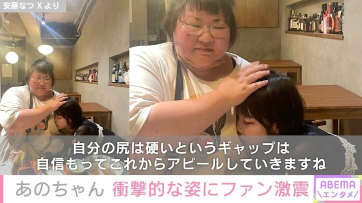 【写真・画像】　6枚目