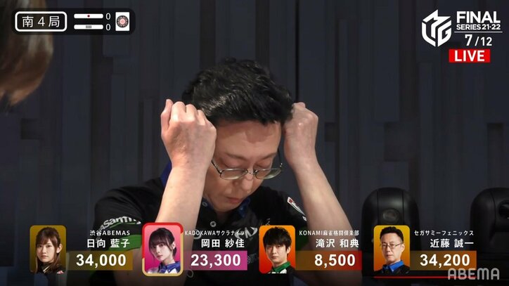 優勝へ譲れない3人テンパイ 張り詰めた空気と響く打牌音と息遣いに解説まで「鳥肌が立ちましたね」／麻雀・Mリーグ