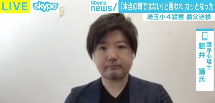 「突発的な犯行は“葛藤殺人”の典型例」小4男児殺害事件を臨床心理士が分析