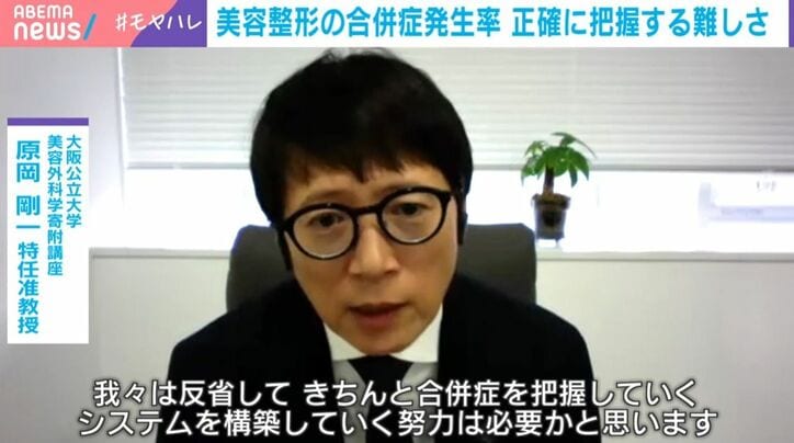 原岡剛一氏