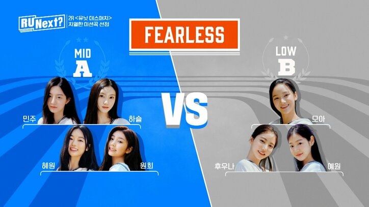 ガールズグループに本当になりたいのか? 実力不足を不安視されていた練習生にコーチらが不満続出