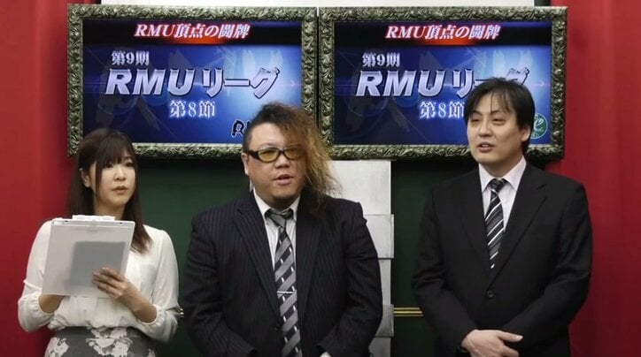 麻雀・RMUリーグ第8節　松ヶ瀬隆弥が首位に　次節から上位4人で直接対決