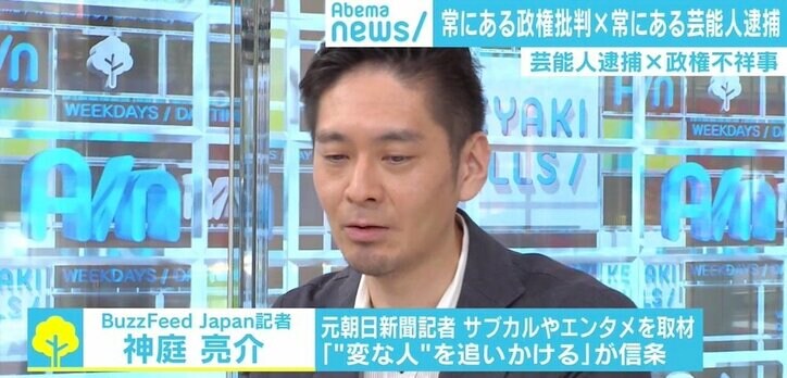 沢尻容疑者逮捕…芸能人逮捕で巻き起こる“政府の陰謀論”を真面目に検証