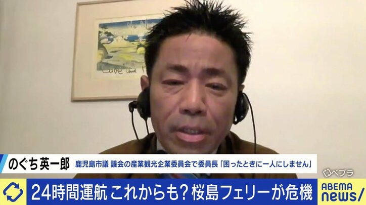 【写真・画像】赤字と乗務員不足で「桜島フェリー」値上げ＆減便、反対派も「致し方ない」 架橋案も… 桜島に住み続ける？　5枚目
