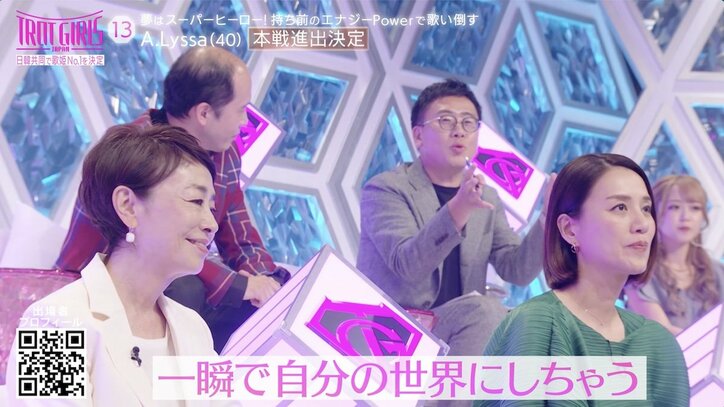 【写真・画像】歌い出しから衝撃を受ける低音ボイス！一瞬で会場を自分色に染めた40歳の金髪女性、西城秀樹の名曲を情熱的に歌い上げ審査員の度肝を抜く　4枚目