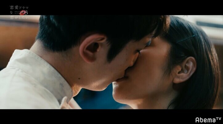 キスシーンの相手役は気になる女性 ゆうがからの「キュンキュンさせて」のオーダーにあおいは…『ドラ恋３』act.3