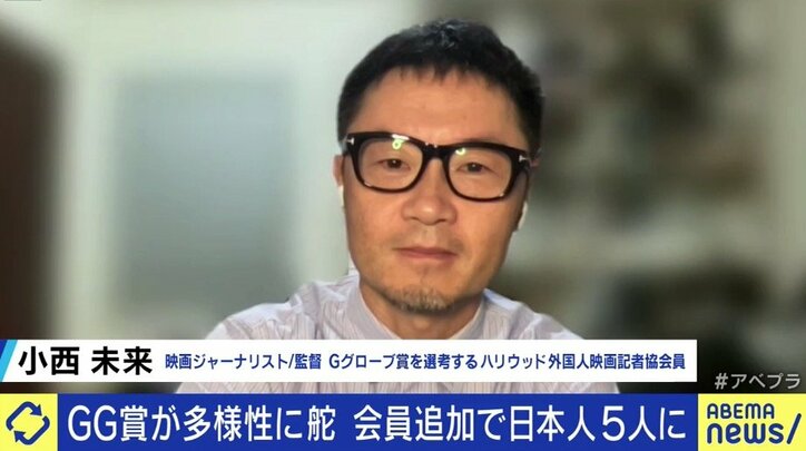 「より多くの日本人ジャーナリストに入ってきてほしい」ゴールデングローブ賞を選ぶハリウッド外国人映画記者協会の改革、日本人会員が明かす混乱の内幕