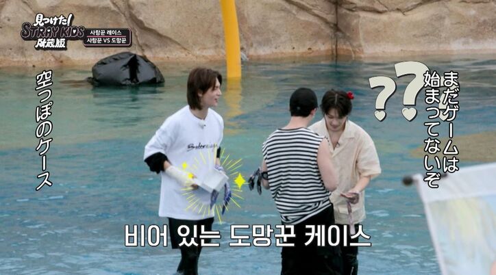 Stray Kidsフィリックスが半泣き状態？！メンバーに騙されて「信じられない」プチバトル勃発？