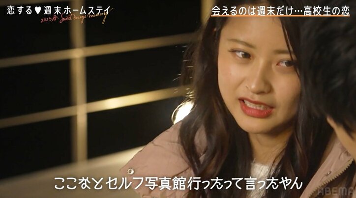 夜のプールでぎゅっ「付き合った子も手を繋いだことしかないのに…」年上女子との密着スキンシップに男子高生が大興奮