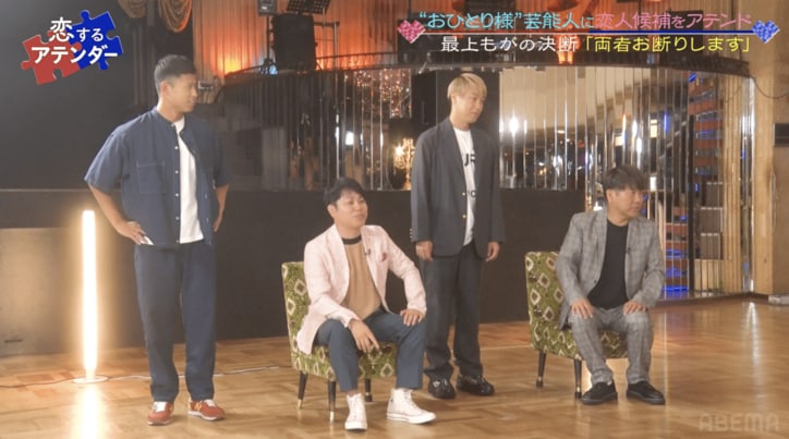 シングルマザーの最上もが、人気芸人2人とお見合いするも“両者お断り”理由を明かす