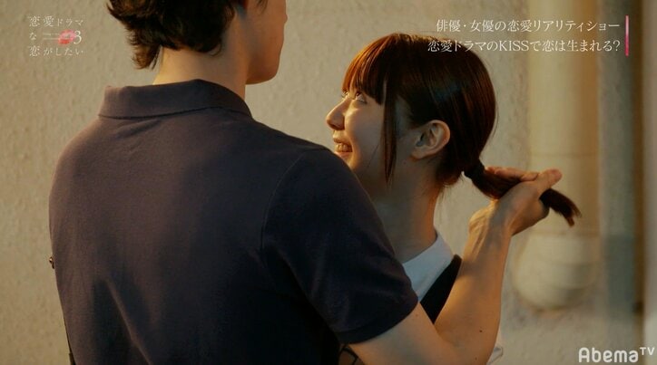 ユウタがあすかに水を口移し!過激なキスシーンで恋心は生まれるのか? 『恋愛ドラマな恋がしたい3』act.5