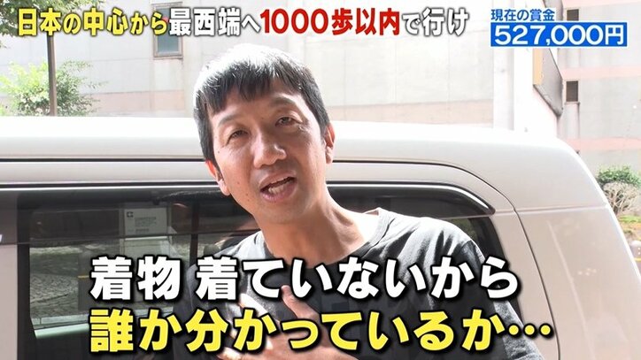 “ギター侍”波田陽区、福岡でレギュラー番組8本の大活躍! 東京生活は「人のせいにしてた…」