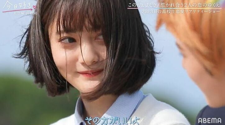 「目を合わせて」「笑顔好きだから」イケメン高校生の胸キュン台詞に片思い女子は…『今日好き』星空編最終回