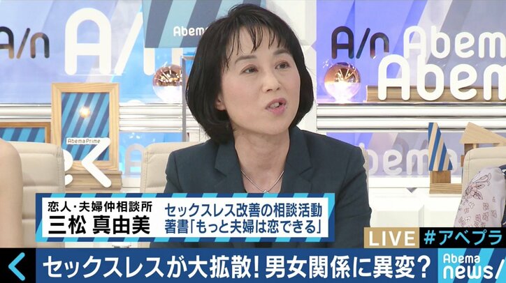 若いカップルの間でも深刻化！日本のセックスレスを改めて考える