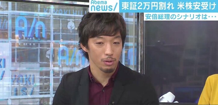 「リーマン級」の経済不安が安倍政権の“追い風”に? 総理が描く“ベストシナリオ”とは