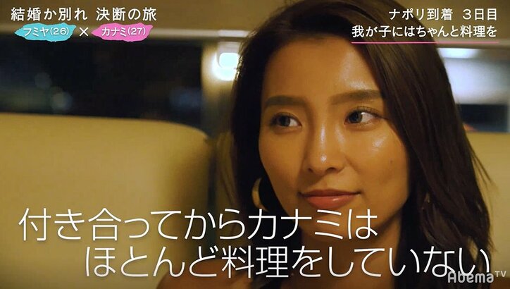 「母親が料理をする人だったから…」料理をしない彼女、結婚話で彼氏が放った言葉にグサリ