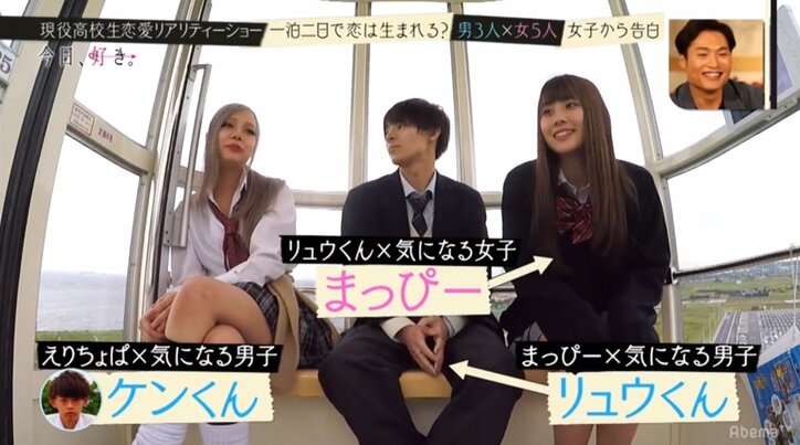 女子高生5人が男子3人を奪い合う!恋愛リアリティショー『今日、好きになりました』第1話
