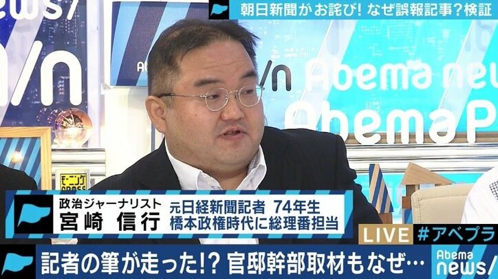 ハンセン病訴訟めぐる報道で朝日新聞が「訂正・おわび」…本当に”誤報”だったのか？なぜ間違えたのか？