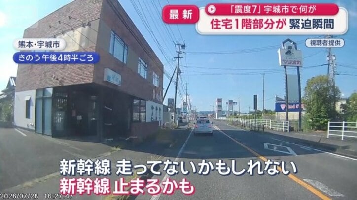 車に乗っている人たちも驚き