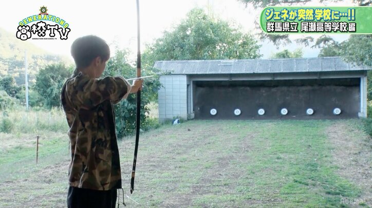 片寄涼太、人生初の弓道でもキラキラ王子っぷり炸裂「群馬のハートごと射抜きます」