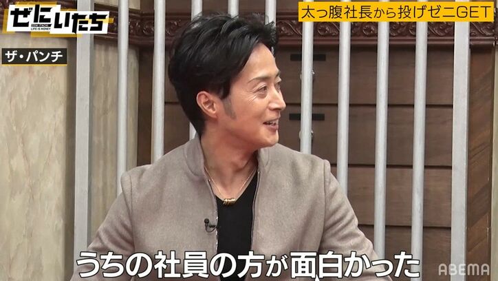 かまいたち衝撃!ザ・パンチのパンチ浜崎が謹慎中にまさかの行動に「いまだに謹慎ムード」