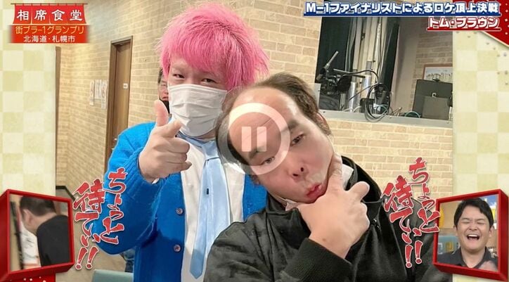 【写真・画像】大悟「相席史上でトップクラス」「ナイトスクープなら伝説回」札幌の”伝説の芸人”に涙が滲むほど大爆笑　5枚目