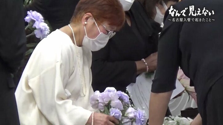 「なんで見えない、わたしわからない…」名古屋入管で死亡したウィシュマさんの言葉が問いかけるもの