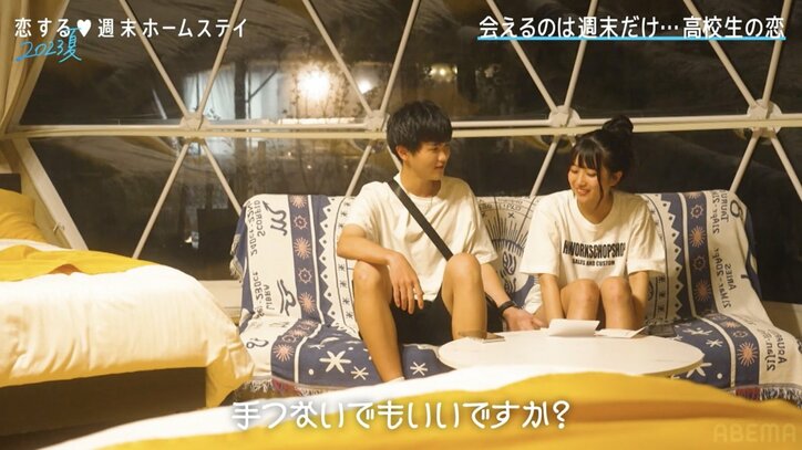 TWICEモモ似の女子高生、男子2人からのラブレターにドキドキ