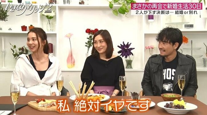 新妻の「エッチするのは嫌?」の質問にこじらせ夫は…?予想外の答えに妻言葉を失う 性の価値観の違いがあらわに