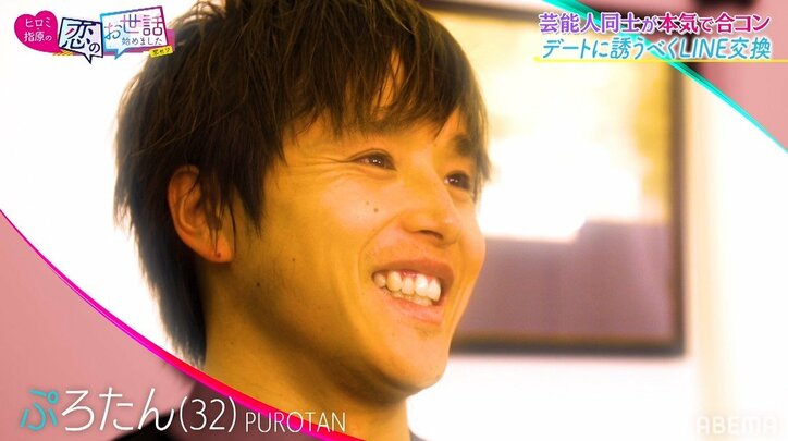 YouTuberぷろたん、芸能人合コンで女性全員を口説く!? 指原&ヒロミ「人たらしすぎる」と説教