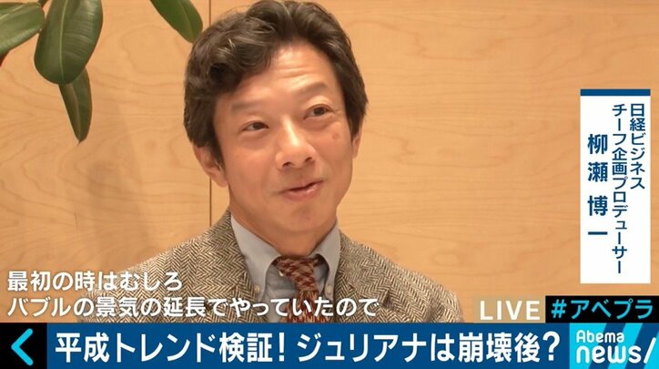 「カゲロウのような時代」平成の“トレンド”を古市憲寿、原田曜平と振り返る