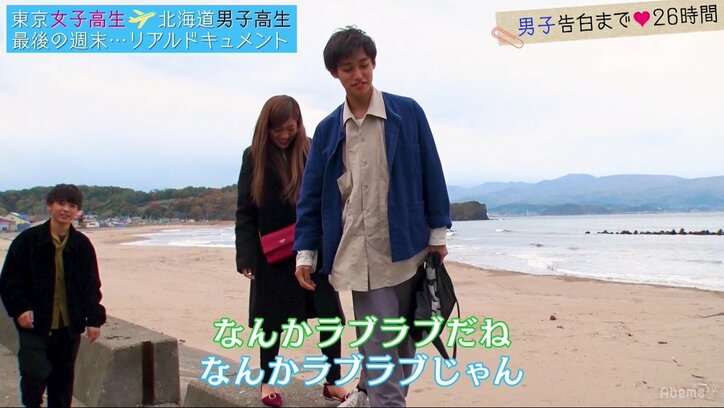 積極的すぎるライバルについに弱音…三角関係に変化が起こる『恋する♥週末ホームステイ』第8話