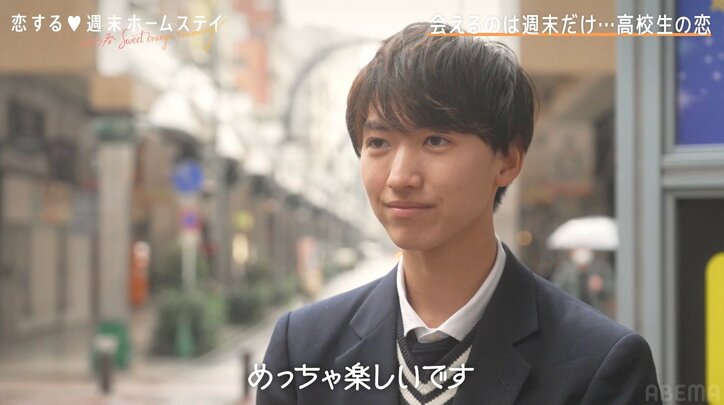 美脚すらり！スタイル抜群の清楚系女子高生の登場に高3男子は大興奮「学校でこの後ろ姿みたら絶対気になっちゃう」『恋ステ 2023春～Sweet Orange Memory～』#1