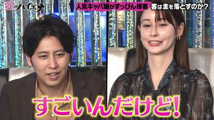 “美女大国”出身ハーフ美女がすっぴんで男性におねだりする姿に、ダレノガレ「待って！すごいんだけど！」