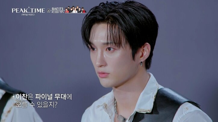 アクシデント発生！「腕が上がらない」筋肉に亀裂、肩に注射　決勝直前にメンバーが負傷