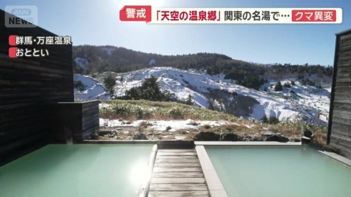 日本有数の高濃度の硫黄泉