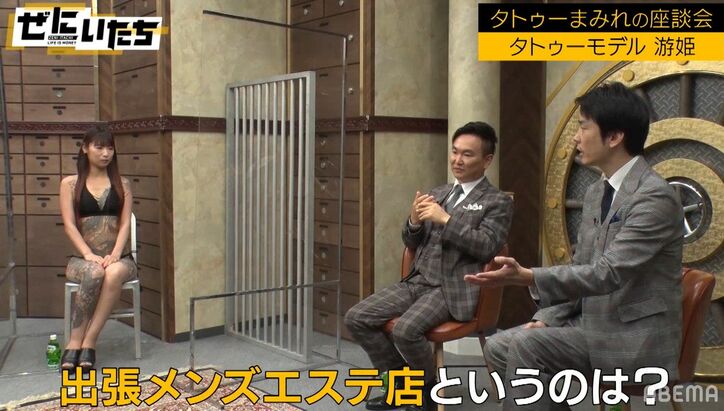 タトゥー界の女王、もうひとつの顔は出張メンズエステを経営「キャストは私ひとり」かまいたち驚き