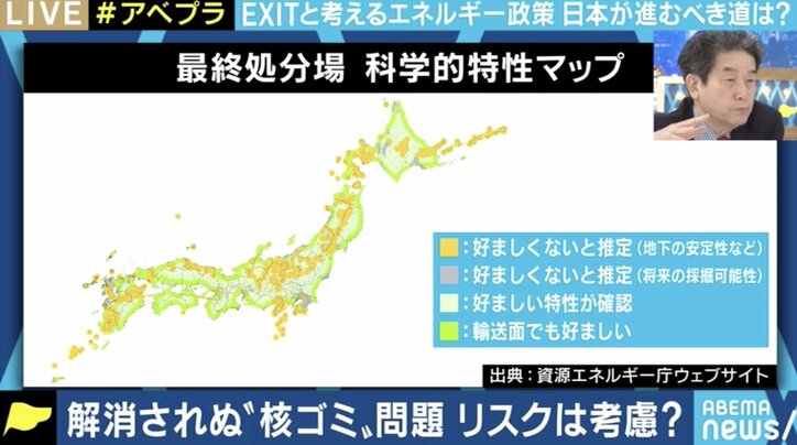 「リアルでポジティブな“原発の畳み方”を」原発推進派でも反対派でもない“中間派”の国際大・橘川教授
