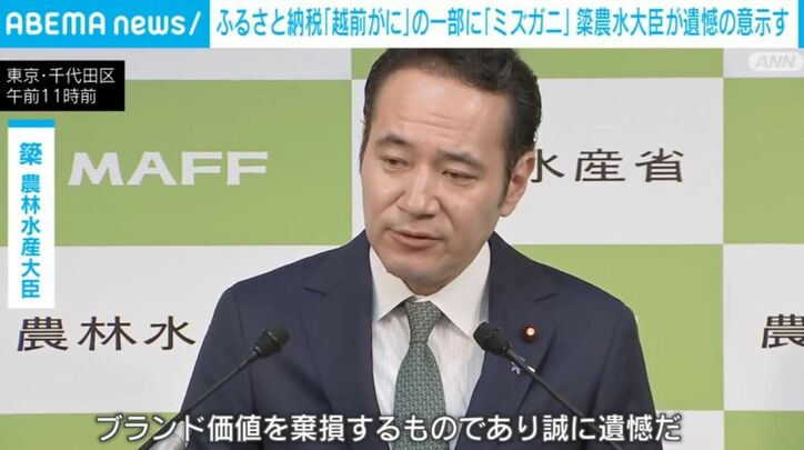 簗大臣