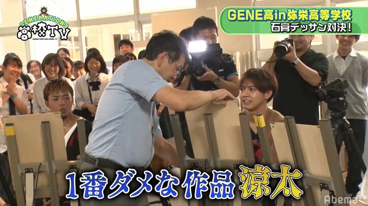 片寄涼太が描いたギリシャ彫刻が破壊力ありすぎて先生もガン見…！