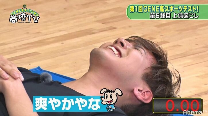 顔を真っ赤にした王子・涼太の一生懸命な腹筋シーンに萌える視聴者続々　メンバーも「爽やか」と絶賛