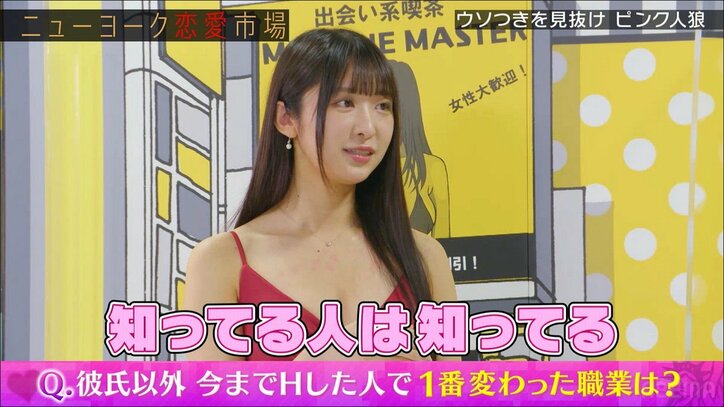 "令和の愛人"グラドル、オトナの関係だった小説家から言われた衝撃の一言「色々終えた後に…」