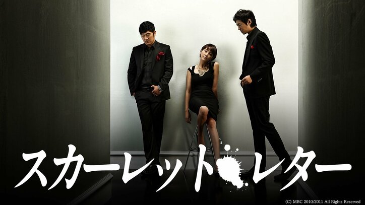 『トッケビ』『SKYキャッスル』ほか大ヒット韓国ドラマを全話無料配信！　ABEMA BIG SUMMER開催