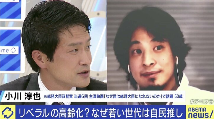 立憲民主党が若者の支持を得るには？ ひろゆき氏、代表候補4人に「メディア対策」力説