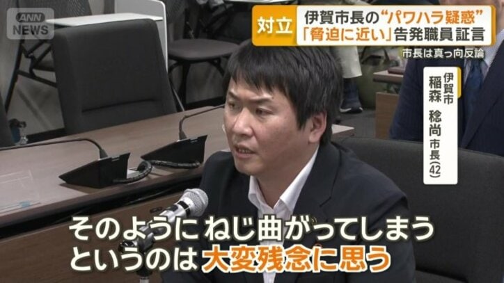 三重県伊賀市　稲森稔尚市長（42）