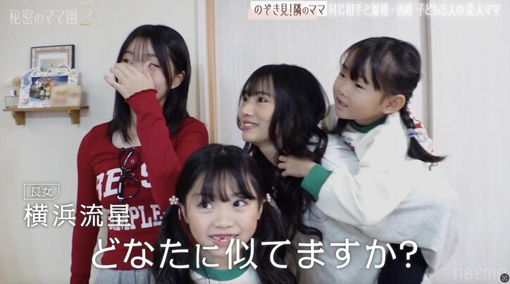 【写真・画像】16歳で長女が誕生…5人兄弟の大家族パパの若すぎるビジュアルに衝撃「横浜流星に似てるって言われます」　2枚目